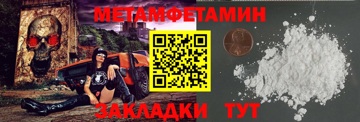 Амфетамин Розовый  Амфетамин  Нурлат  Вход с VPN  АМФЕТАМИН 