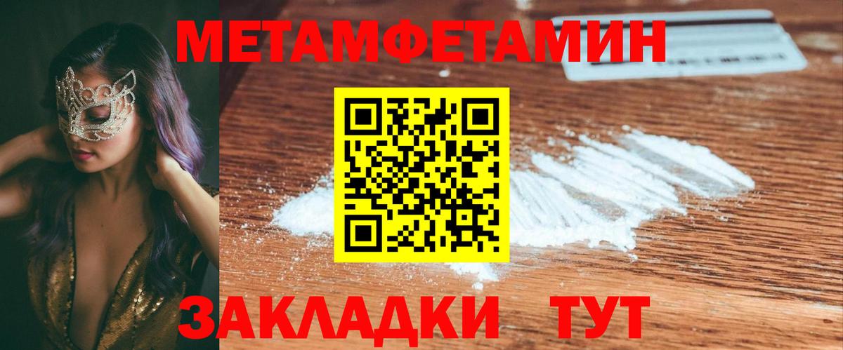 АМФЕТАМИН Premium Нурлат