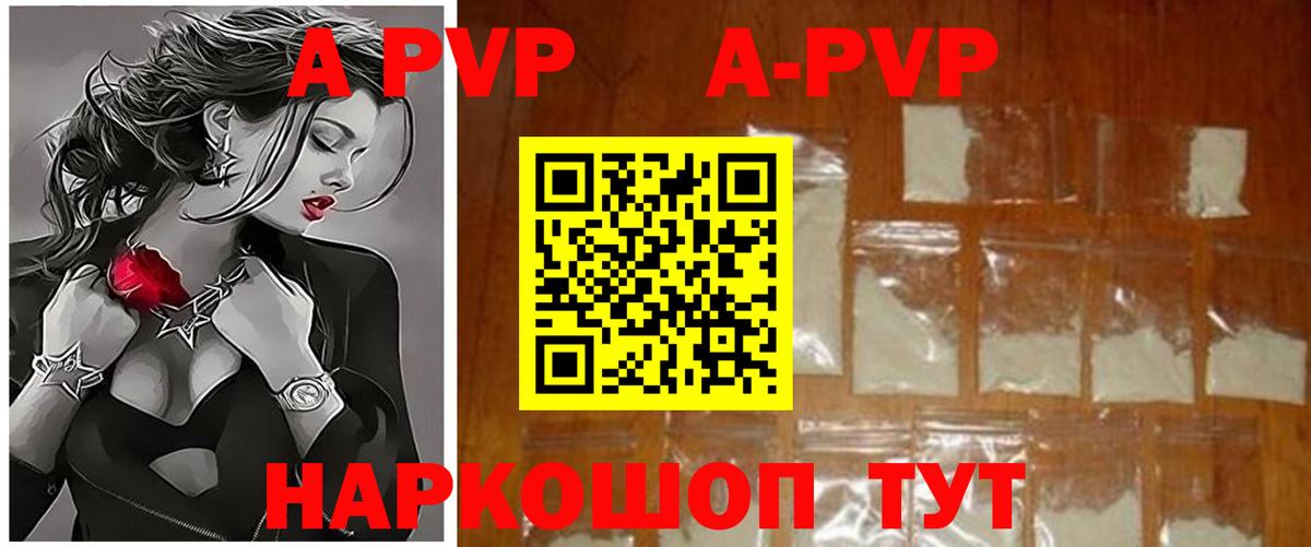 А ПВП СК КРИС Нурлат