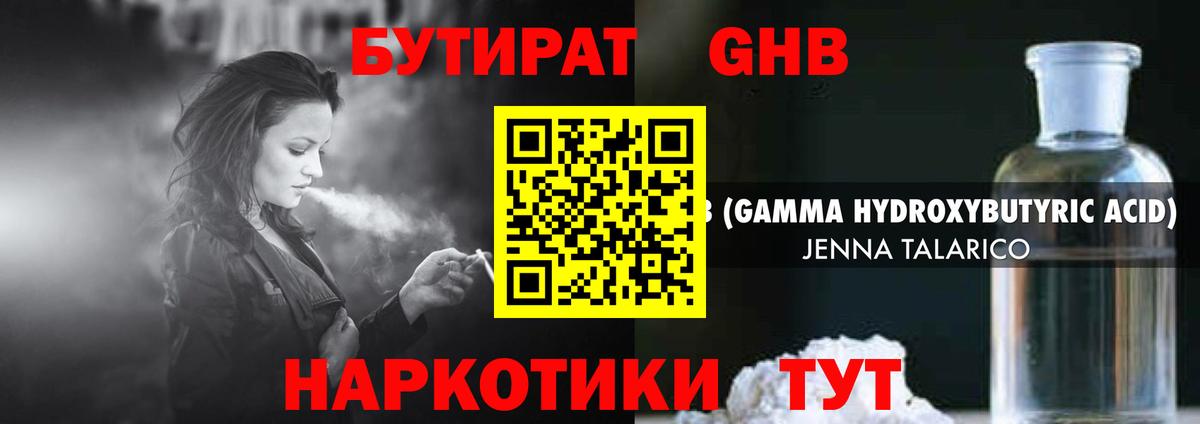 АМФ   Вход с VPN  Купить  Меф МЯУ МЯУ кристаллы  Cocaine  Гашиш  Нурлат  А ПВП СОЛЬ   ГАШИШ 