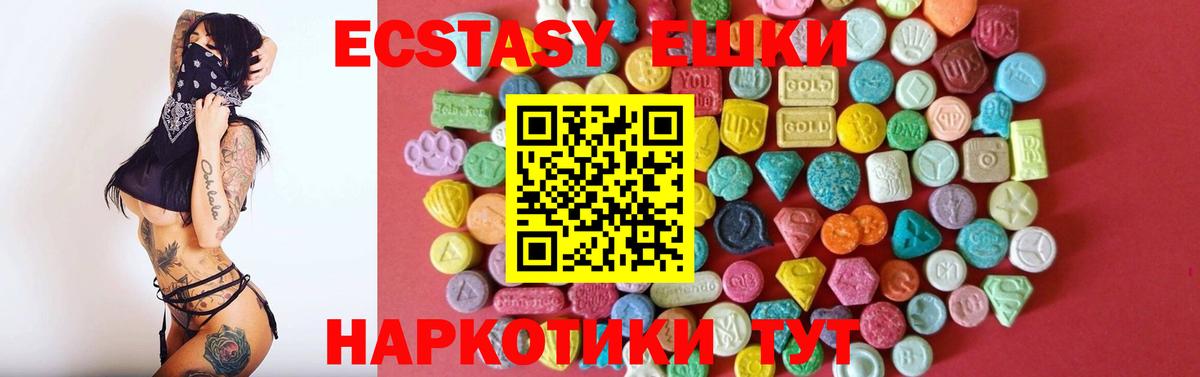 ЭКСТАЗИ Punisher  Вход с VPN  дарнет шоп  Нурлат  Ecstasy 250 мг 