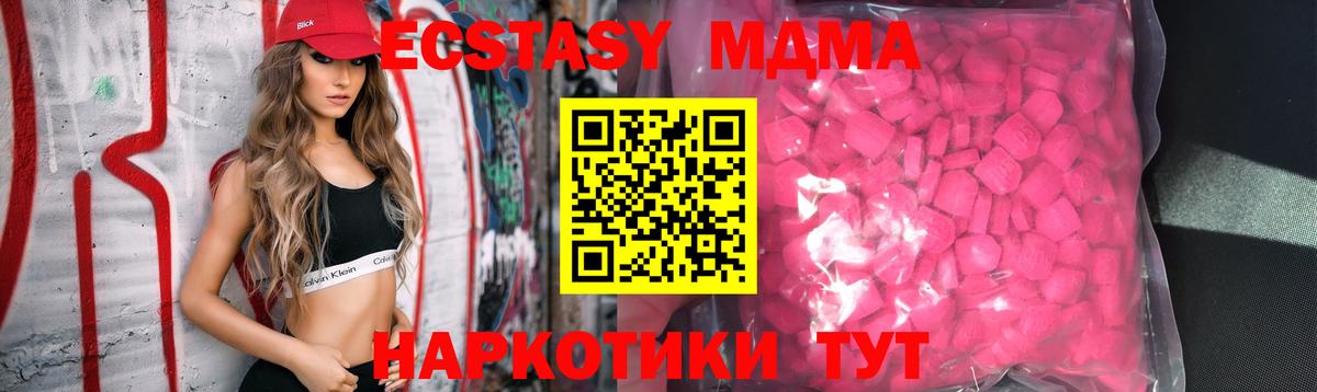 Ecstasy 300 mg Нурлат