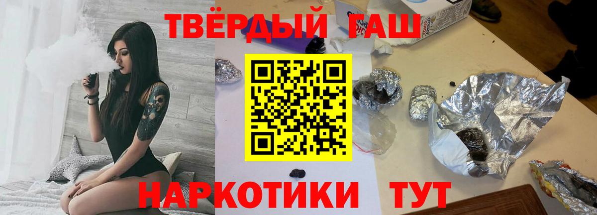 ГАШИШ Ice-O-Lator Нурлат