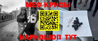 наркотики Рыбинск