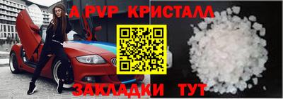 кокс Рязань