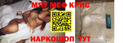 наркотики Рыбинск