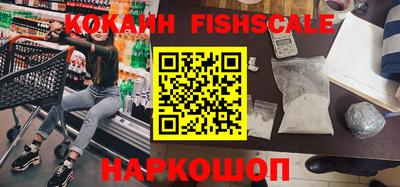наркотики Рыбинск