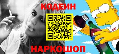 мяу мяу кристалл Рузаевка
