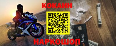 наркотики Рыбинск