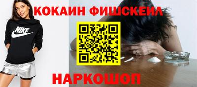 кокс Рязань