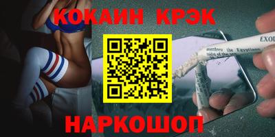мяу мяу кристалл Рузаевка