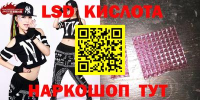 мяу мяу кристалл Рузаевка