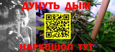 наркотики Рыбинск