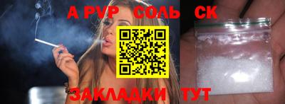 кокс Рязань