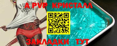 наркотики Рыбинск