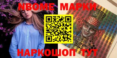 наркотики Рыбинск