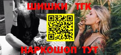 наркотики Рыбинск