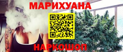 мяу мяу кристалл Рузаевка
