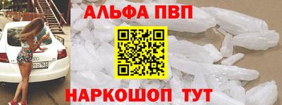 наркотики Рыбинск