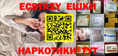 мяу мяу кристалл Рузаевка