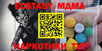 кокс Рязань