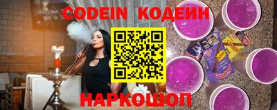 мяу мяу кристалл Рузаевка