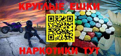 мяу мяу кристалл Рузаевка