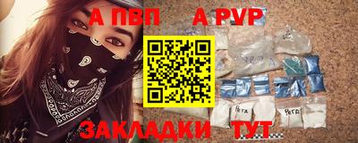 наркотики Рыбинск