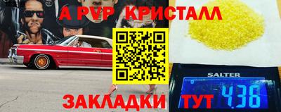 кокс Рязань