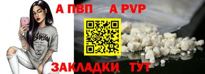 мяу мяу кристалл Рузаевка