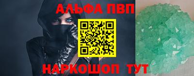 наркотики Рыбинск
