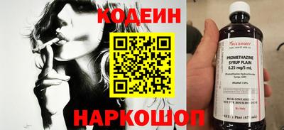 мяу мяу кристалл Рузаевка