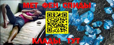 мяу мяу кристалл Рузаевка
