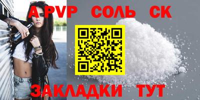 кокс Рязань