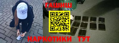 мяу мяу кристалл Рузаевка