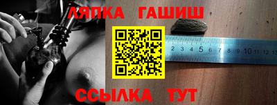 наркотики Рыбинск