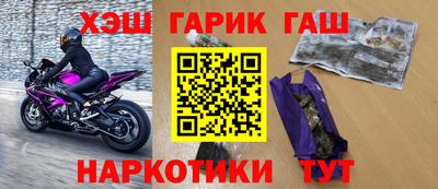 наркотики Рыбинск