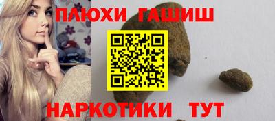 мяу мяу кристалл Рузаевка