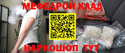 кокс Рязань