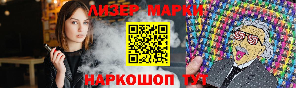 LSD-25 экстази  Вход с VPN  Нурлат  ЛСД экстази ecstasy  LSD-25 экстази ecstasy 