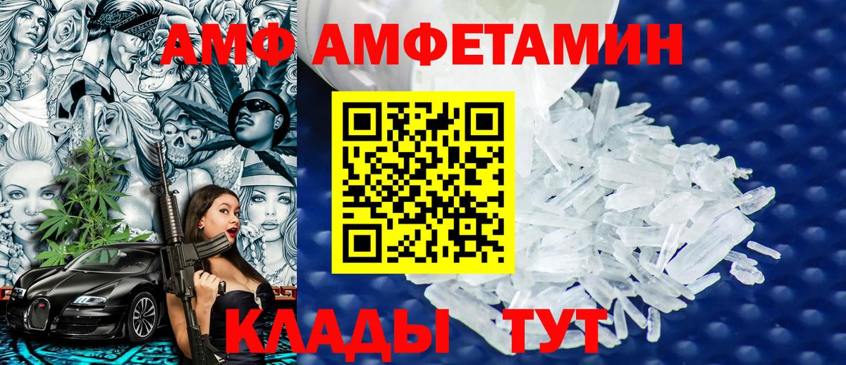 Нурлат  Метамфетамин витя  МЕТАМФЕТАМИН  Вход с VPN  Метамфетамин витя 
