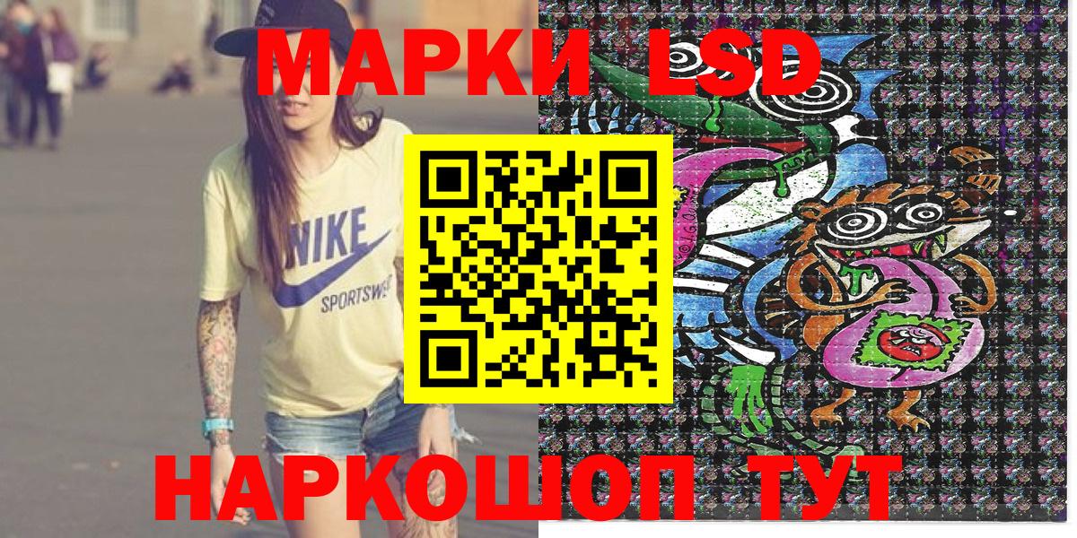 Марки N-bome 1500мкг Нурлат