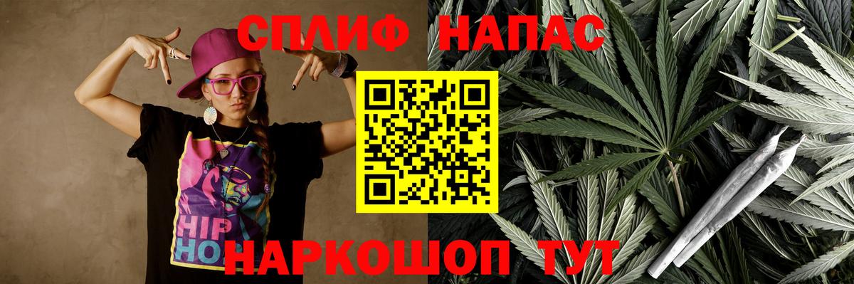 Нурлат  Бошки Шишки сатива  Вход с VPN  Бошки марихуана тримм 